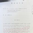 법무사 - 3009 | 법무사