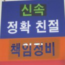 보경카센타