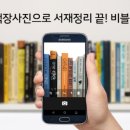 캐처스 이미지