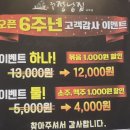 제주집 | 제주 삼양동 낙지볶음 맛집 제주정낭집 솔직 후기