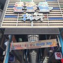 후평시장 화장실 이미지