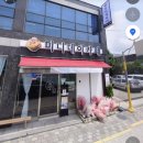 설빙해남읍점 | 해남 생과일빙수맛집 "미니데이카페" (대존맛임)