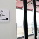 교동쉼터(카페)