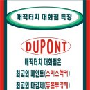 해커(외형복원) 이미지