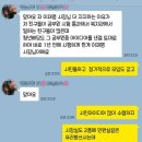 [펌글] 어느 성남시민분의 페북 글 이미지