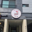 송담6길 | 안중카페 수제디터트카페 <차케> 당 제대로 충전하고 왔어요