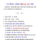 성성초등학교 이미지