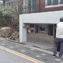 고릴라응암 이미지