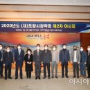 서울포항학사