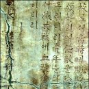 조경 선생 묘 이미지