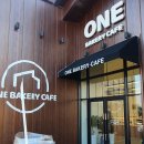 원베이커리 이미지