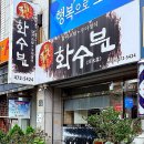 인동35길-12 이미지