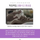 학장제일한의원 이미지