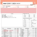 연세우리들의원 이미지