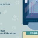 개봉소공인드림창작소 이미지