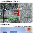 수표구역 도시정비형 재개발사업 이미지