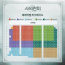 주식회사 에녹 네이버블로그