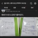 [길 위의 스튜디오] 단짝투어 여행교육(26.06.27)