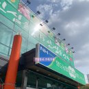 P-7719 | [남양주 글램핑] &#39;클럽레스피아 in 남양주2호점&#39; 내돈내산 솔직 리뷰/ 서울 근교 글램핑 캠핑 추천...