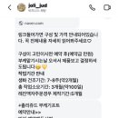 용두방천2길 이미지