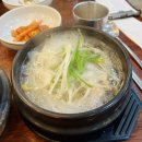 청해대복 | 양산시청 맛집 식당 <청해대복> 해장 은복 맑은탕