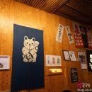 겐로쿠우동 - 남구 수영로334번길 35 | 겐로쿠우동