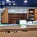 가인 골프연습장 | 서울 수유동 헬스장 가인헬스클럽 등록 전 꼭 알아야 할 팁