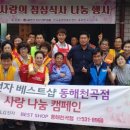 천곡동행정복지센터 이미지