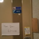 화도진주공그린빌아파트 이미지