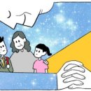 주일학교 교사 모집을 보며 ,,, 이미지