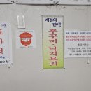 빛고을문구센타