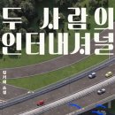 보리인터내셔널