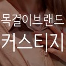 업텐션짐 이미지