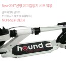 라이트 하운드 이미지