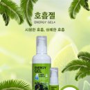 브레나에스테틱 네이버블로그