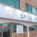 모미루 이미지