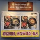 만미정 - 창원시 진해구 | 만미정