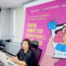노노스창업교육학원
