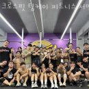 팀케이 피트니스 | 전포동헬스 크로스핏 팀케이 피트니스 서면점 추천 위치 정보