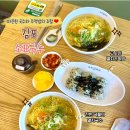 김포 구래동 혼밥하기 좋은 멸치국수 맛집, 소표국수
