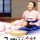 그여자의 소설 Daum카페