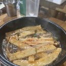 곱창이최고예요 이미지