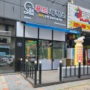 주식회사 내추럴테크 | 청주에서 만난 가성비 좋은 사무용가구매장 납품 설치까지 깔끔해유~~