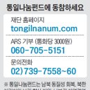 만선당약국 조선일보