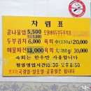 선화식당 이미지