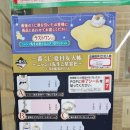 화정복권 이미지
