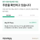 킹PC방 이미지