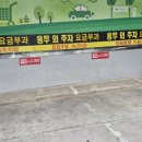 24시전주명가콩나물국밥강릉점