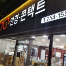 080안경원 네이버블로그