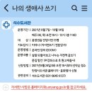 안양시립석수도서관 이미지